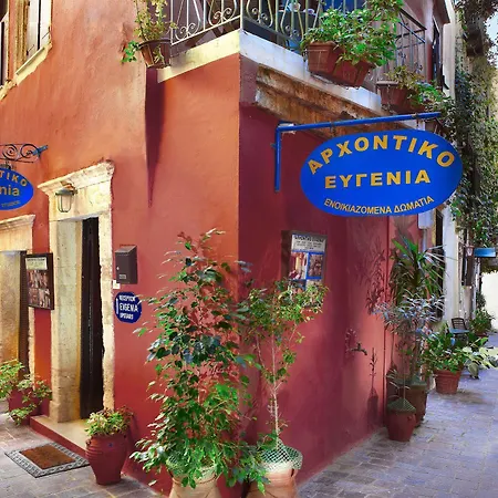 Archontiko Evgenia & Old Town Chania Apartment Chania (Crete)